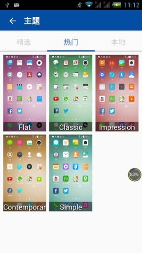 iPhone5s雨滴锁屏