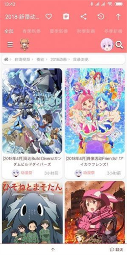 韩漫网webtoon汉化 韩漫网webtoon汉化