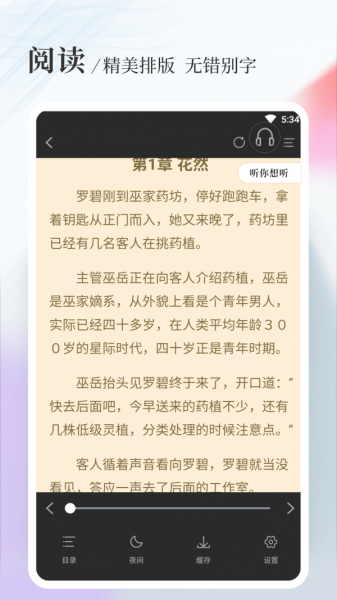 八一中文网 八一中文网