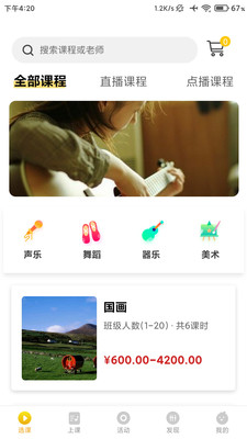 桔子树在线 桔子树在线