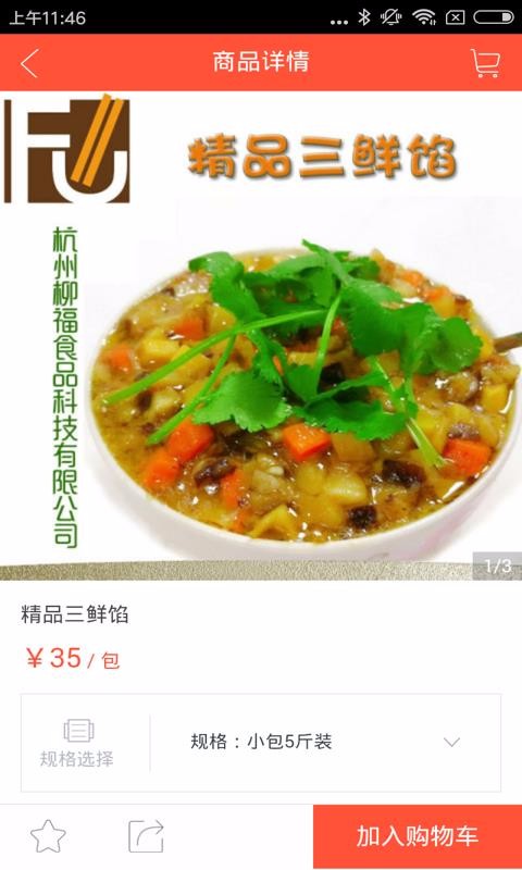 美柒商城 美柒商城