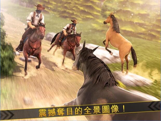 Cowboys Horse Racing