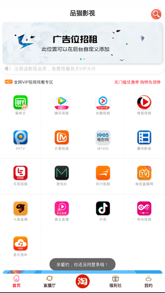 品猫影视 品猫影视