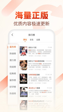 必看小说vip版 必看小说vip版