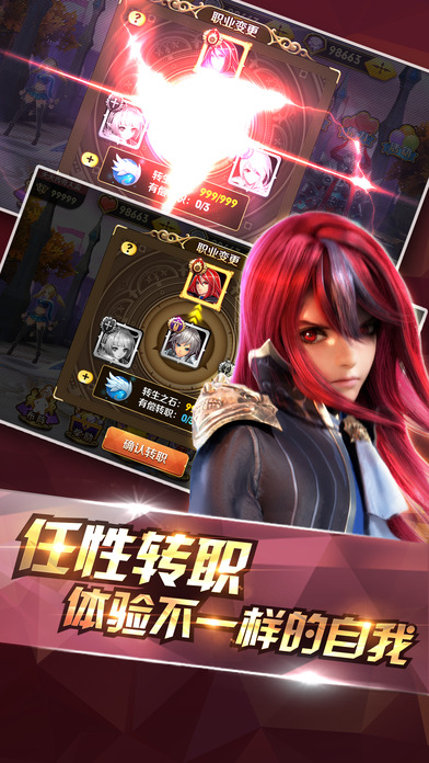 天天传奇 天天传奇