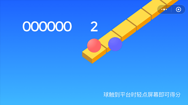 微信球球你别秀