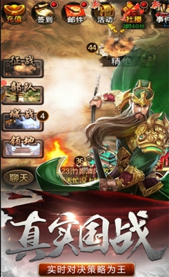 正统霸业 正统霸业