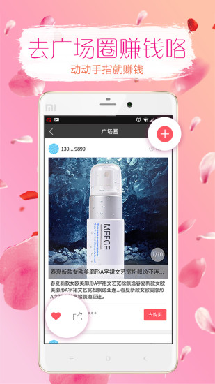 雅田商城 雅田商城