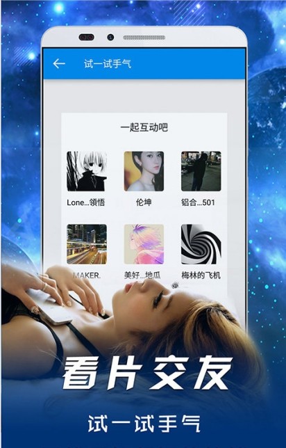 影音先锋安卓版6.5版本