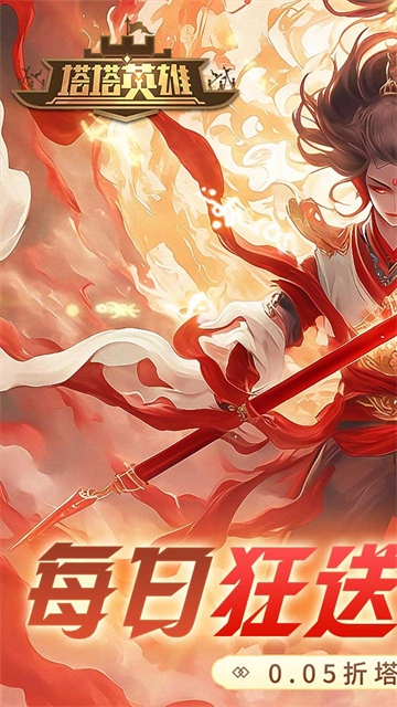 AutoChessTD AutoChessTD