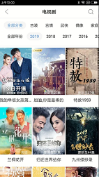 火云影视播放←plus