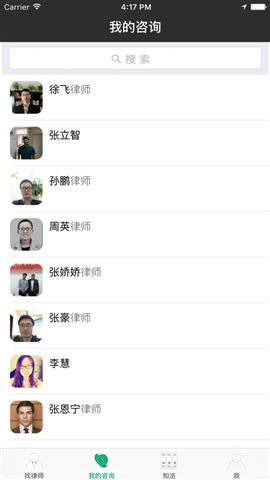 律邦法律圈 律邦法律圈