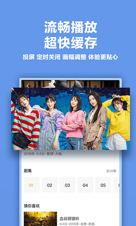 陀螺影视 陀螺影视