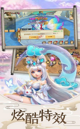 仙侣世界 仙侣世界