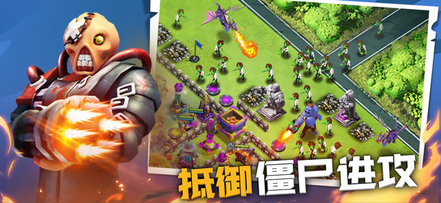 末世冲突2 末世冲突2