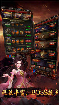 龙 腾 盛 世 火 龙 打 金