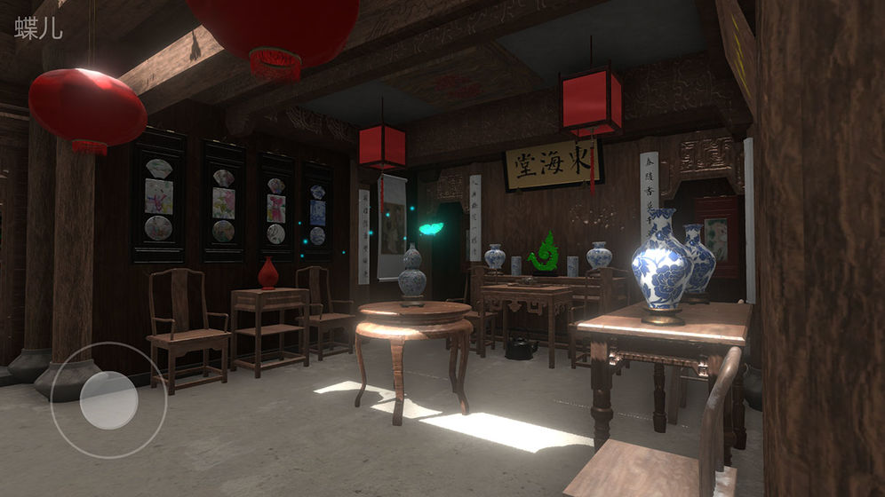 徽州古宅:蝶儿 徽州古宅:蝶儿