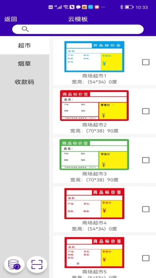 中能标识 中能标识