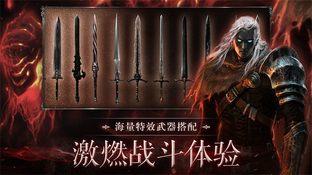 暗影猎手:失落的世界