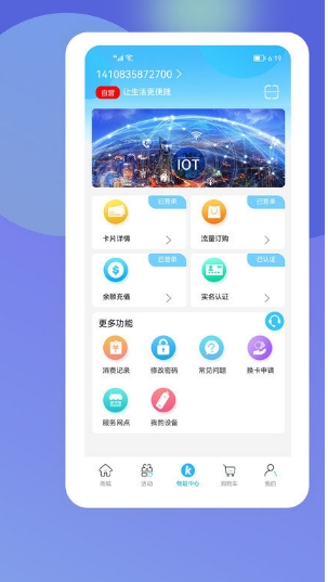 酷鱼生活 酷鱼生活