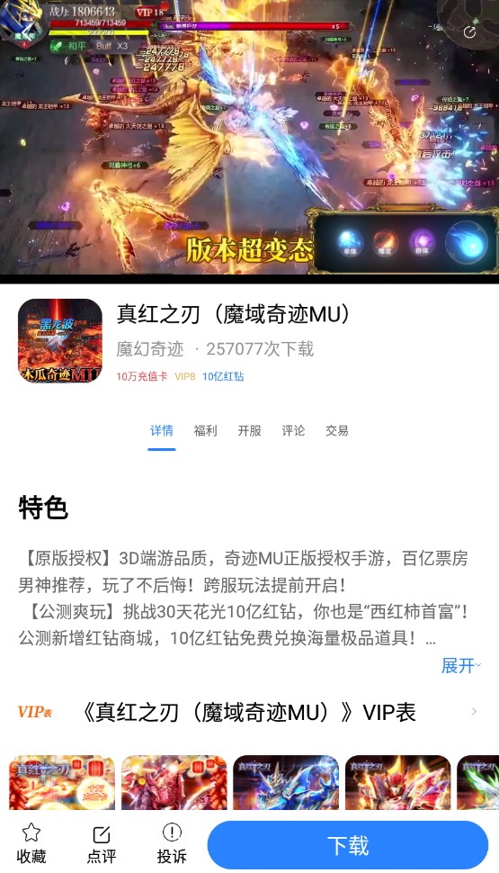 酷酷游戏盒子 酷酷游戏盒子