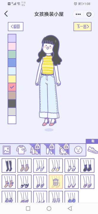 小姐姐换装秀 小姐姐换装秀