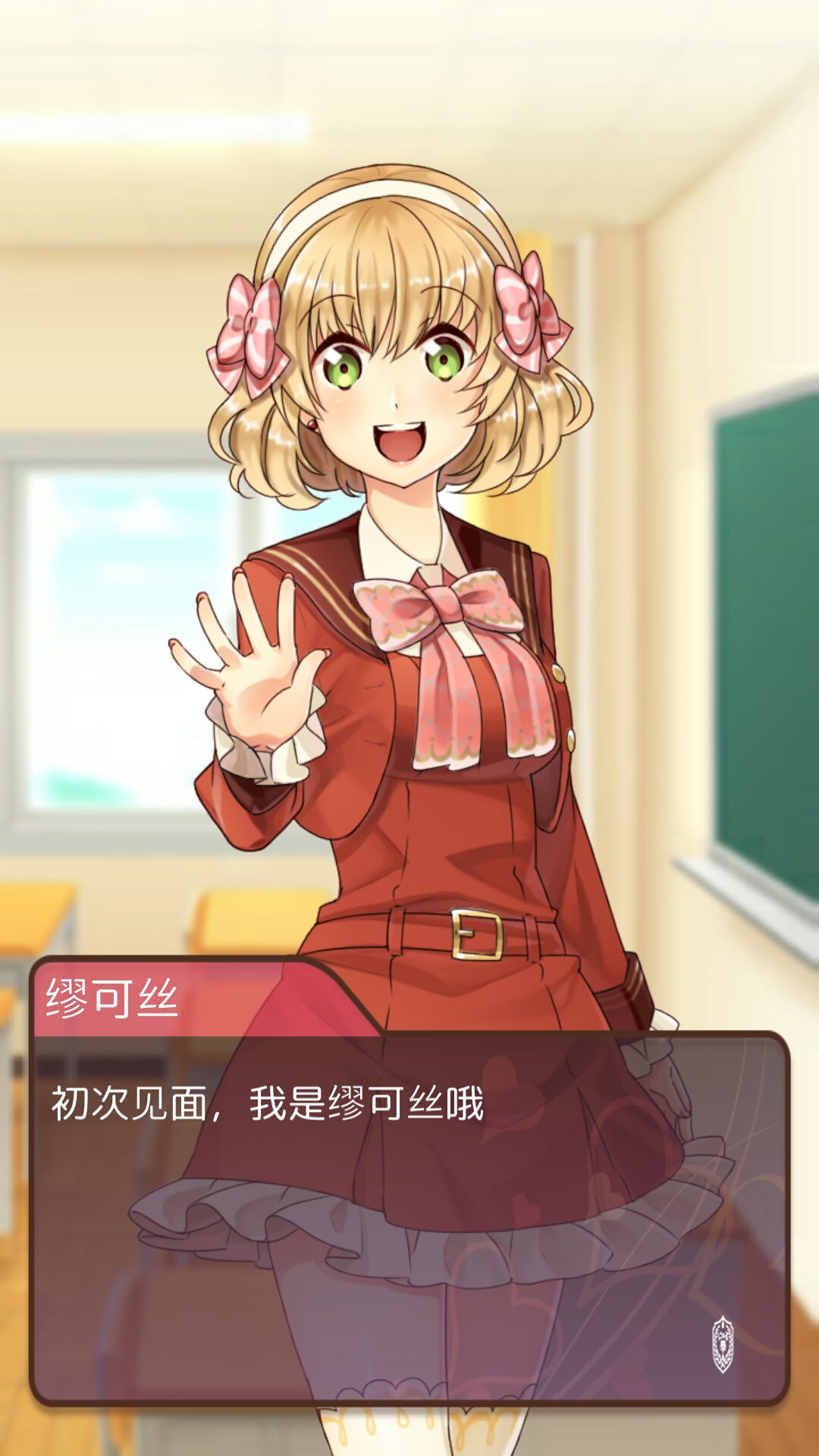 黏糊黏糊学园EX 黏糊黏糊学园EX