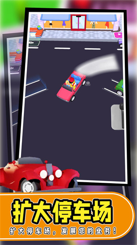 代客大师 代客大师