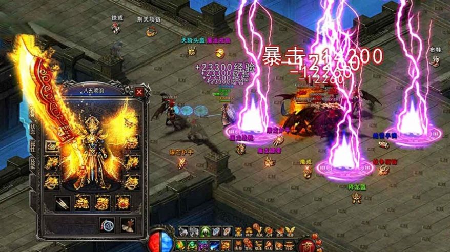 武林争霸(战法高爆版)