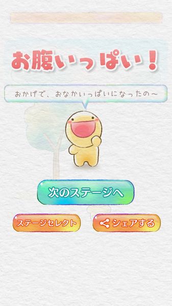 Eat Adventure Eat Adventure