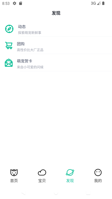 握爪 握爪