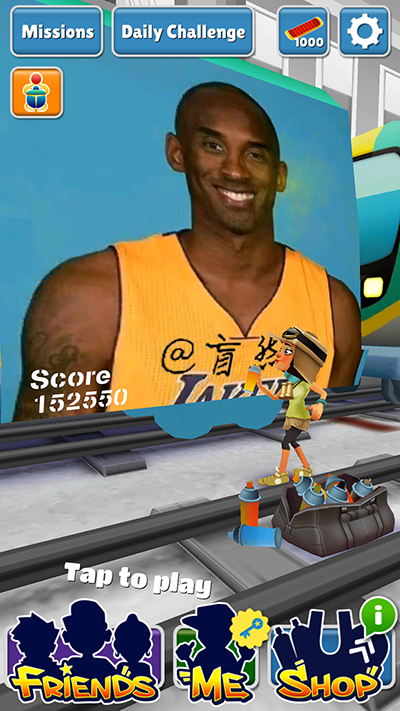 致敬科比牢大 致敬科比牢大