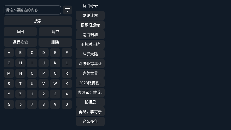 神墓影视 神墓影视