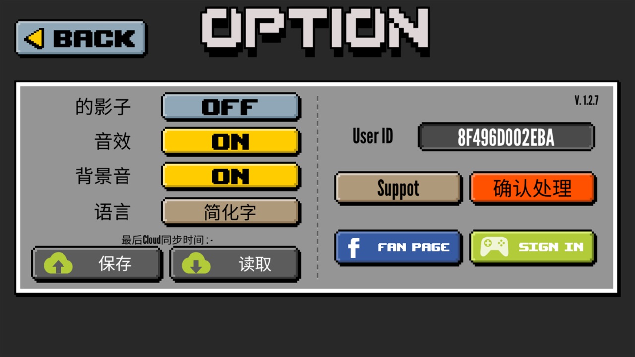 Pixel Zombie Frontier