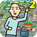 거지키우기2安装器