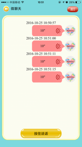 蚂蚁文托模拟器 蚂蚁文托模拟器