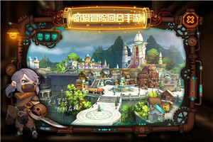 冒险者集结 冒险者集结