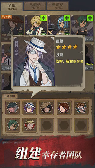 Slay Zombie:Card Game