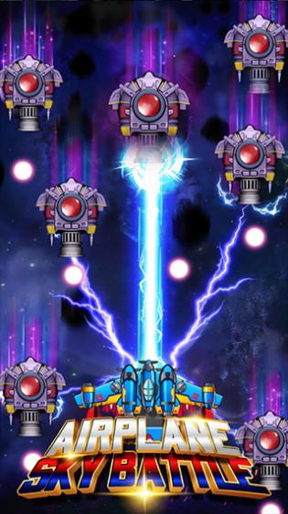 Airplane Sky Battle