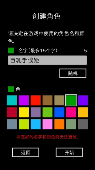 地牢武士 汉化版