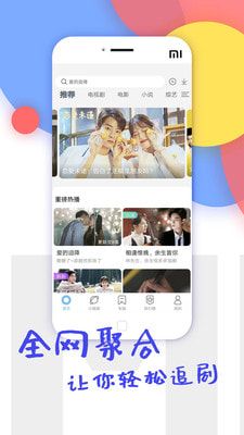 好猫影视永久会员