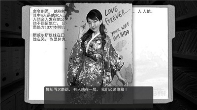 最黑暗的森林2正式版