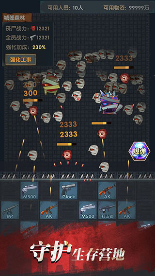 Slay Zombie:Card Game