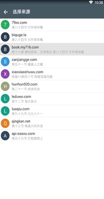 蒹葭小说 蒹葭小说