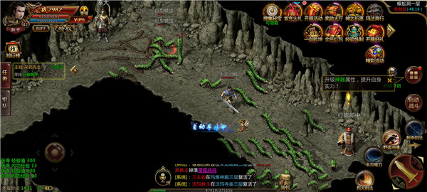 傲 世 九 重 天 专 属 神 器