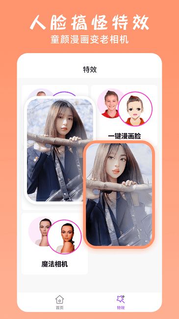 ps修图抠图大师 ps修图抠图大师