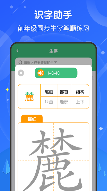 小学网课 小学网课