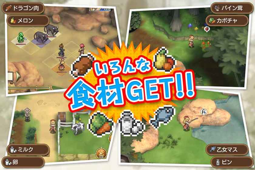 マレニア国の冒険酒場