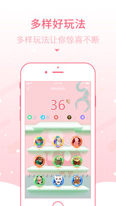 泡泡抓娃娃 泡泡抓娃娃