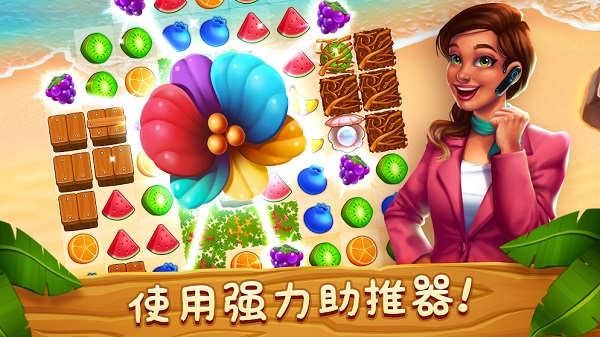 名人度假村最新版(Starside)